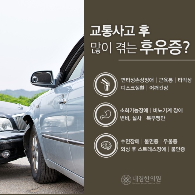 미미한의원 이미지