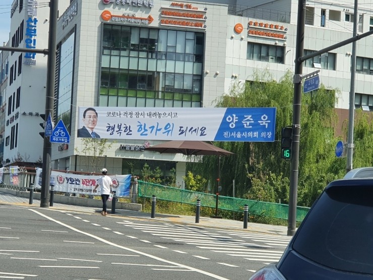 진선미현수막 이미지