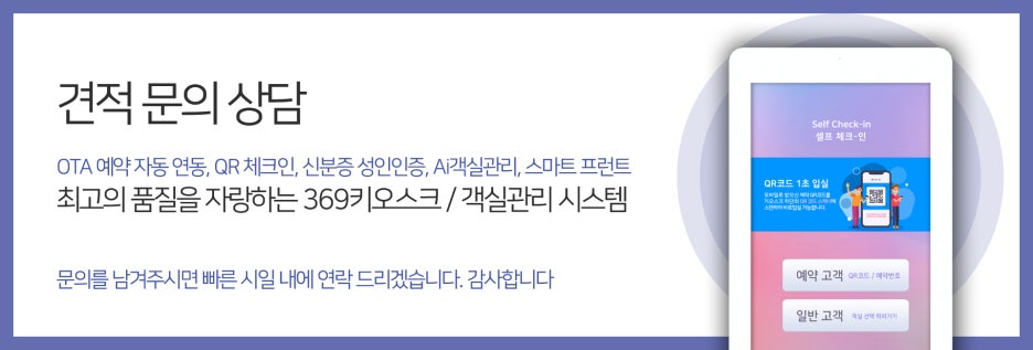 더락시스템 이미지
