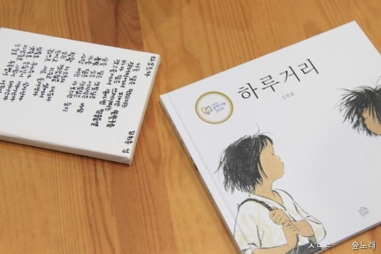 그림책방오묘 이미지