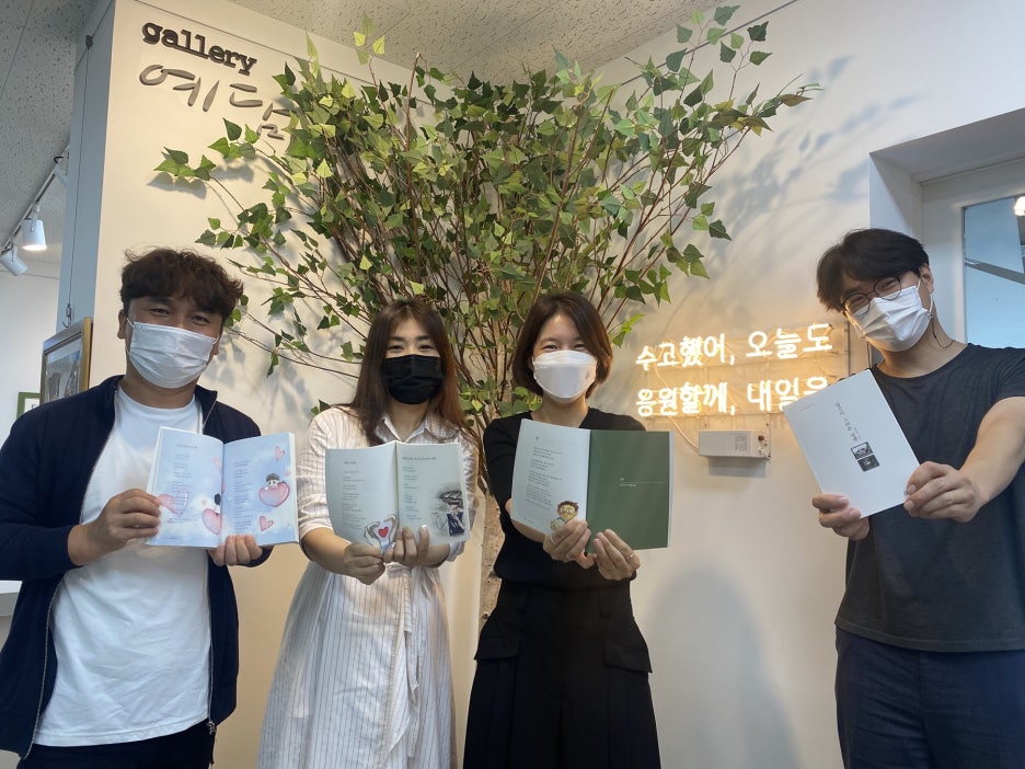 예담교육 이미지