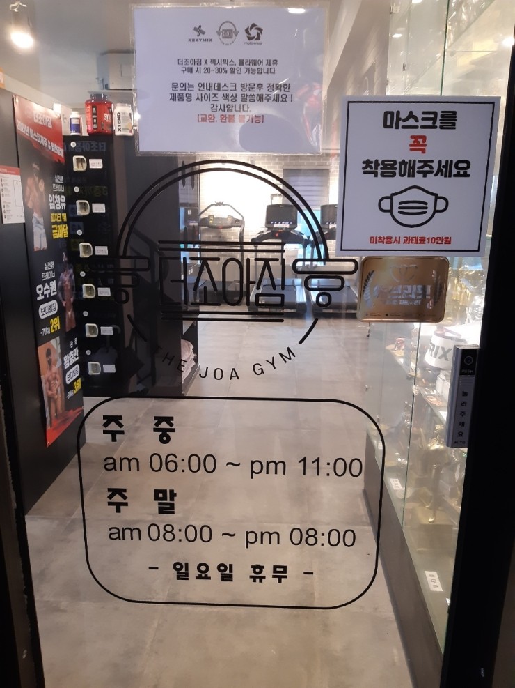 더조아 이미지