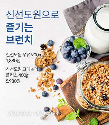 신선도원 이미지