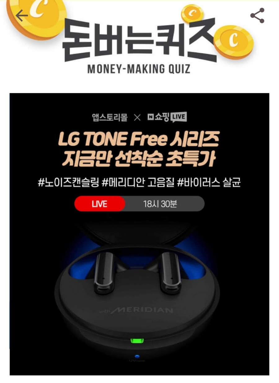 워크사운드 이미지
