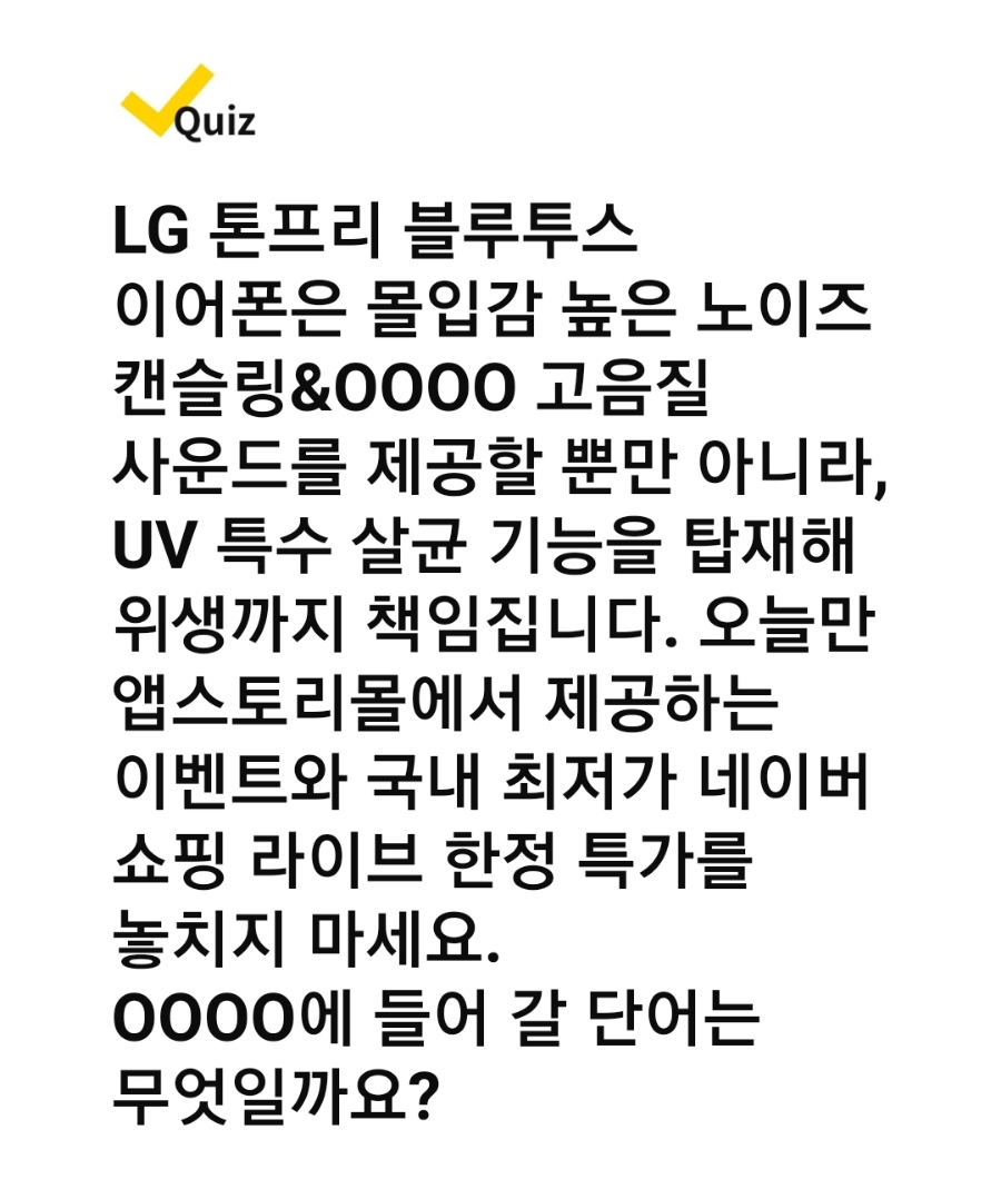 워크사운드 이미지