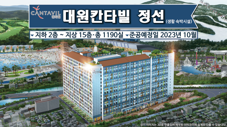 주식회사 대원 이미지
