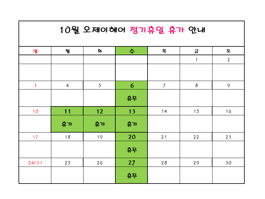 오제이디자인 이미지