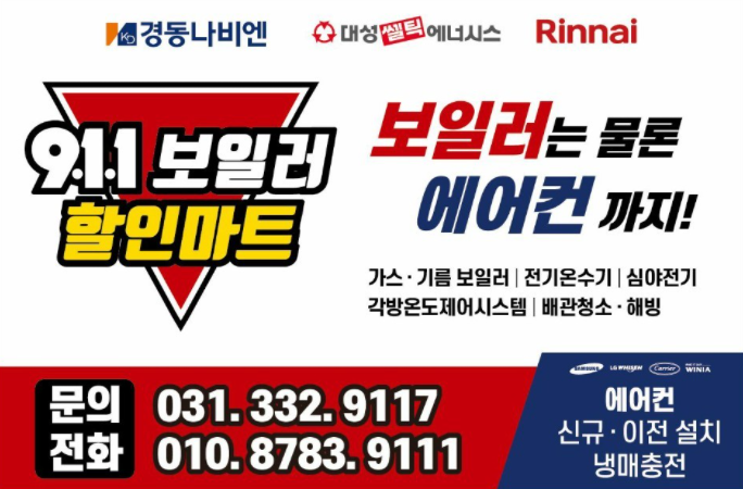 마트911 이미지
