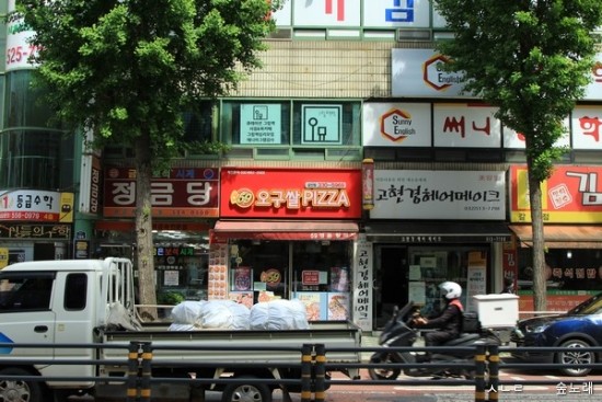 그림책방오묘 이미지