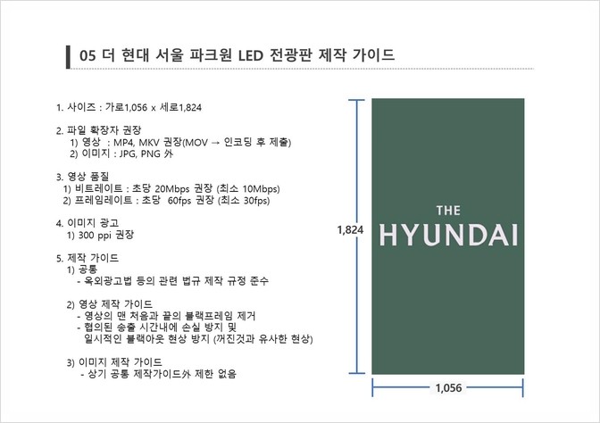 현대광고 이미지