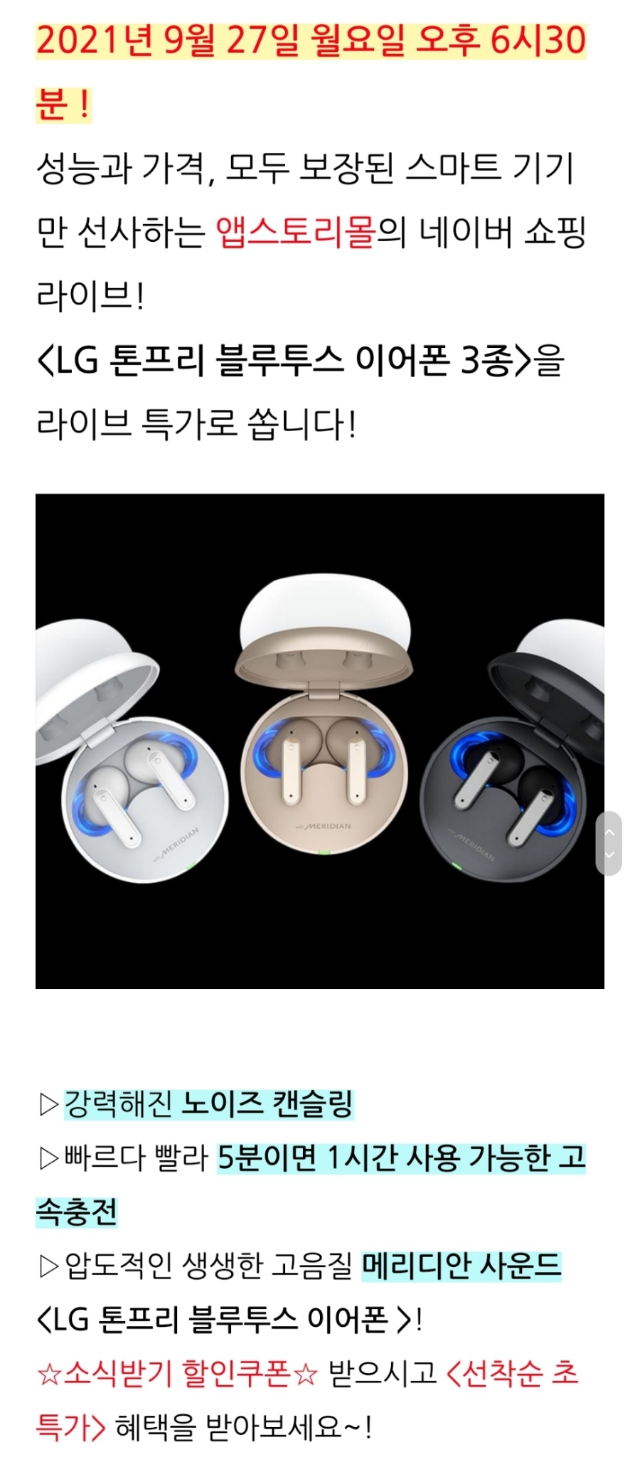 워크사운드 이미지