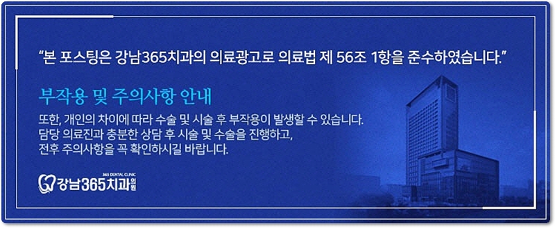 글로벌치과의원 이미지