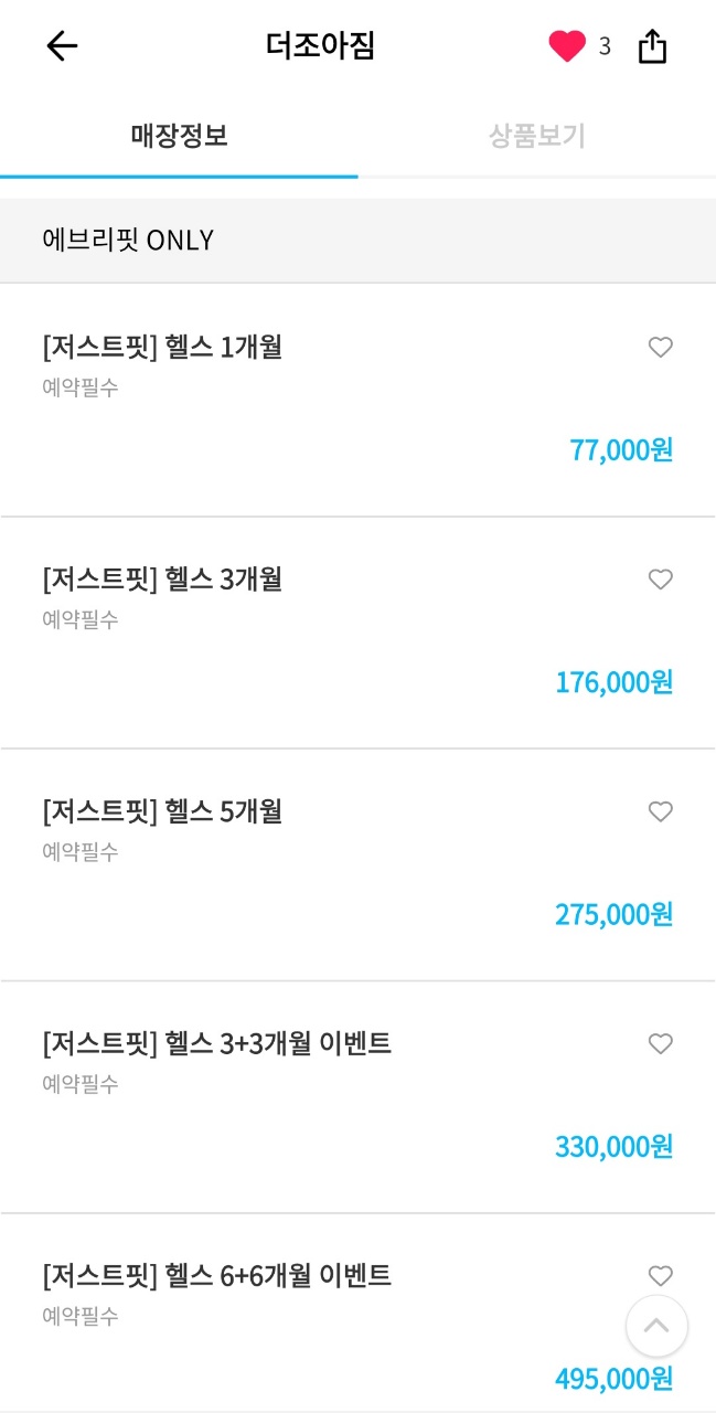 더조아 이미지