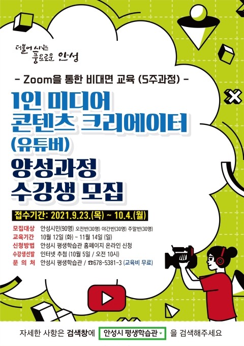 티비미디어콘텐츠 이미지