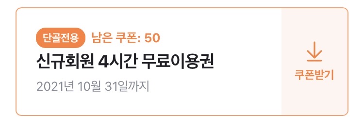 어반스터디카페 이미지