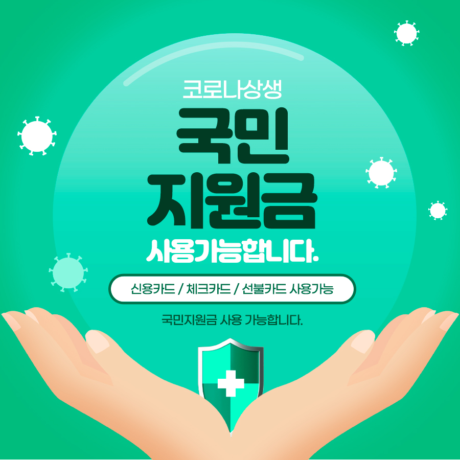 인성한의원 이미지