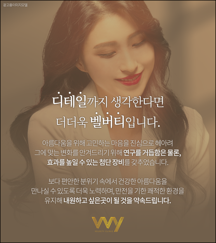 벨버티의원 이미지