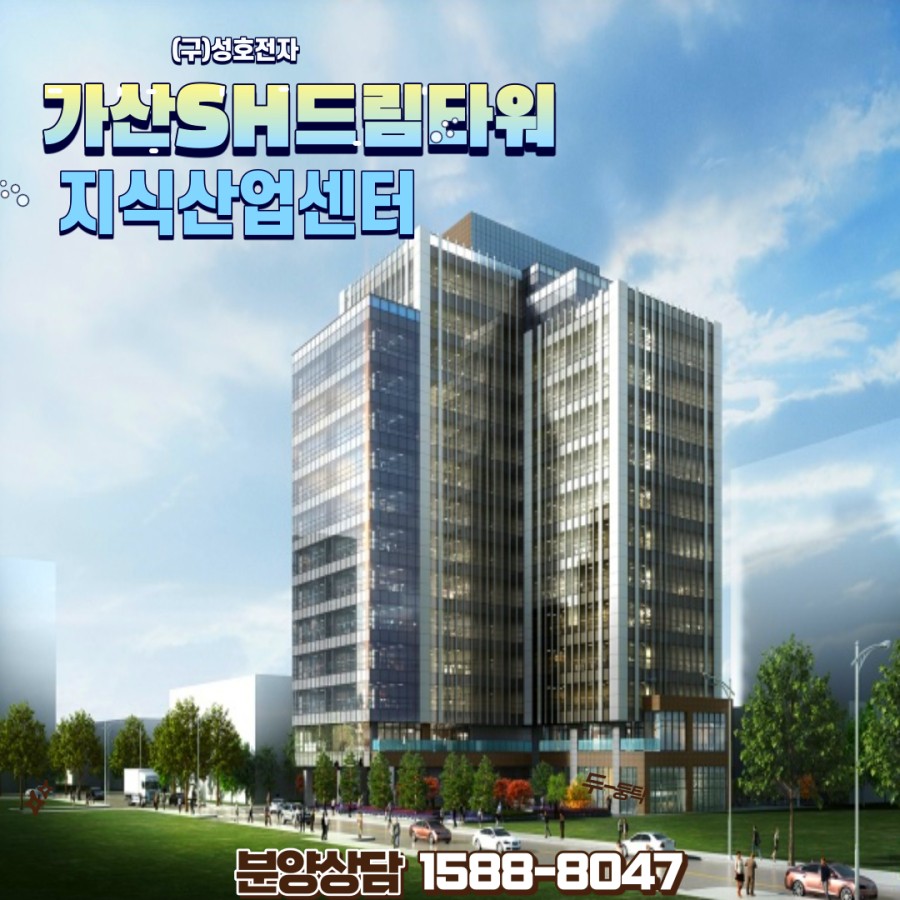 성호전자 이미지