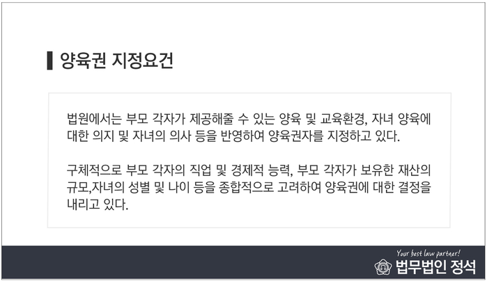 법무법인정석 이미지