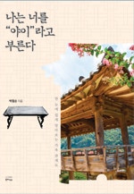 협동농약사 이미지