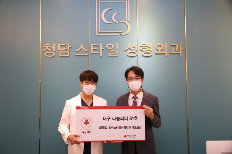 나눔성형외과 이미지