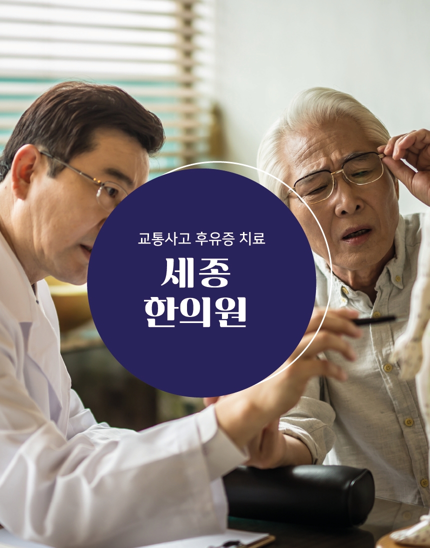 성원한의원 이미지