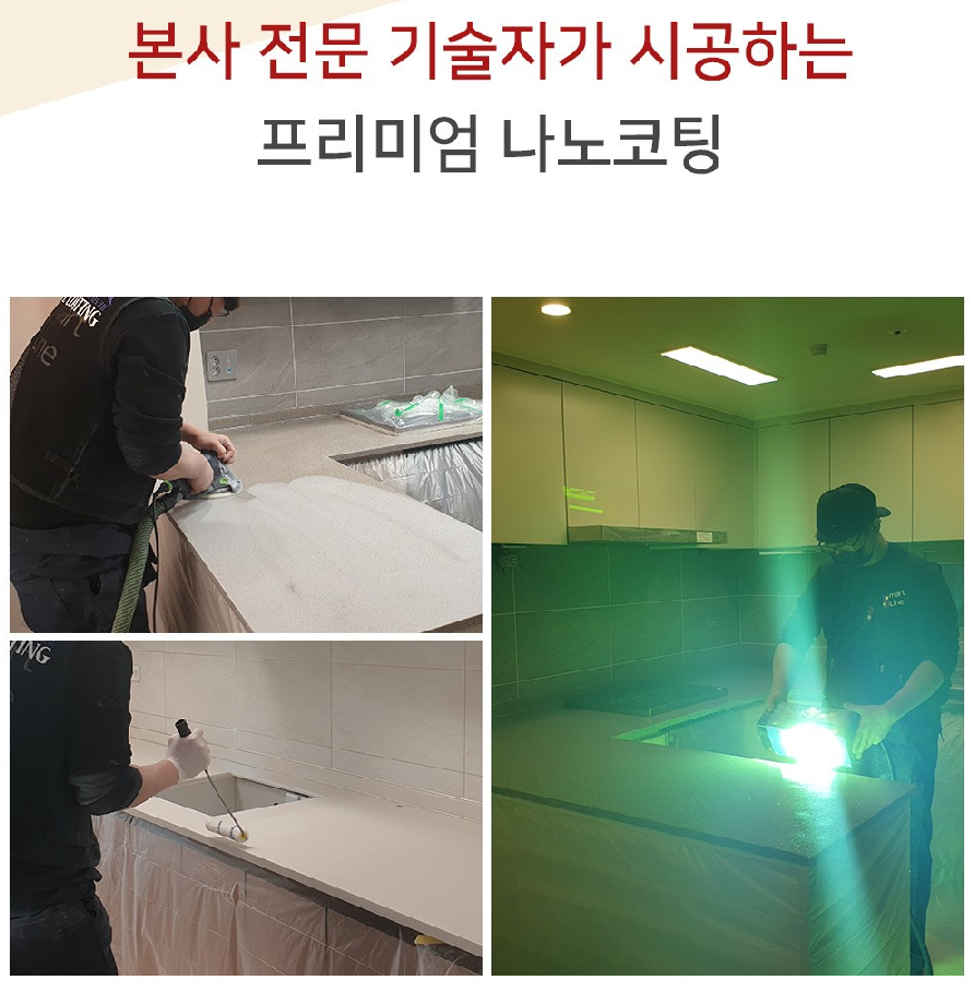 수원 당수 라포리엘 4단지 이미지