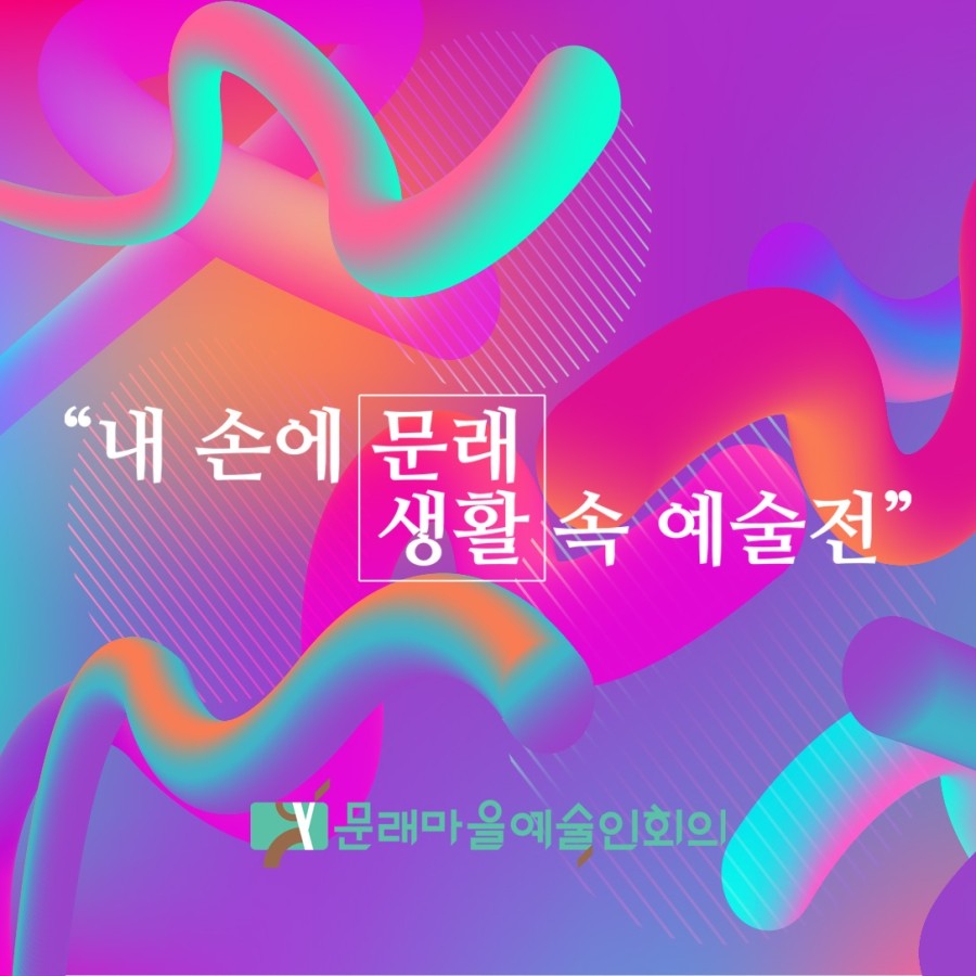 (주)어반포레스트 이미지