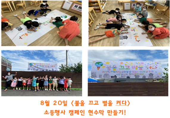 시립오성어린이집 이미지