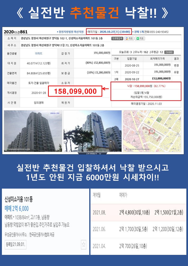 유노경매스쿨 이미지