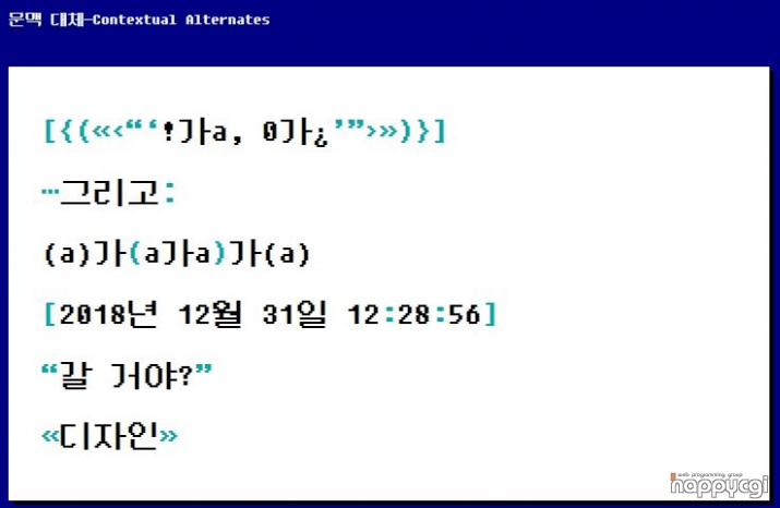 해피로PC 이미지