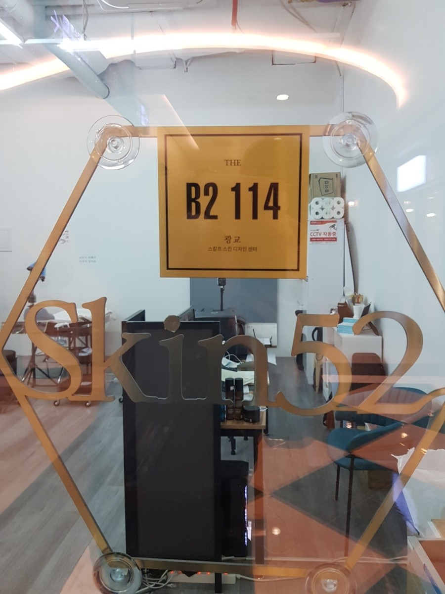 더광교스칼프스킨디자인센터 이미지