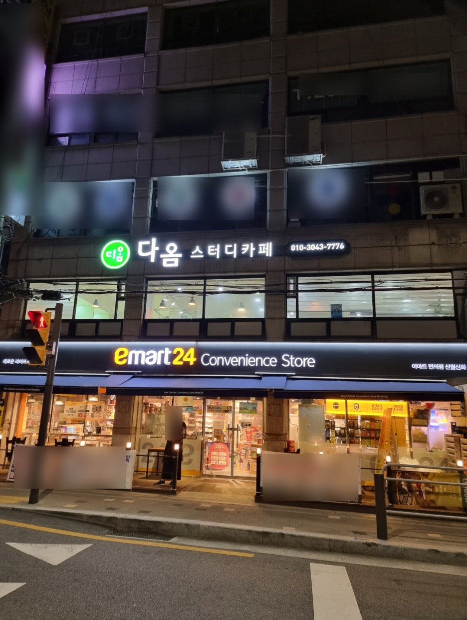 비상스터디카페양천 이미지