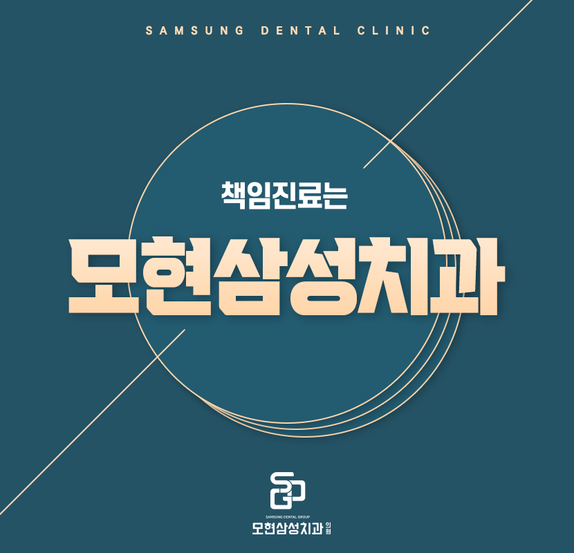 소원치과의원 이미지