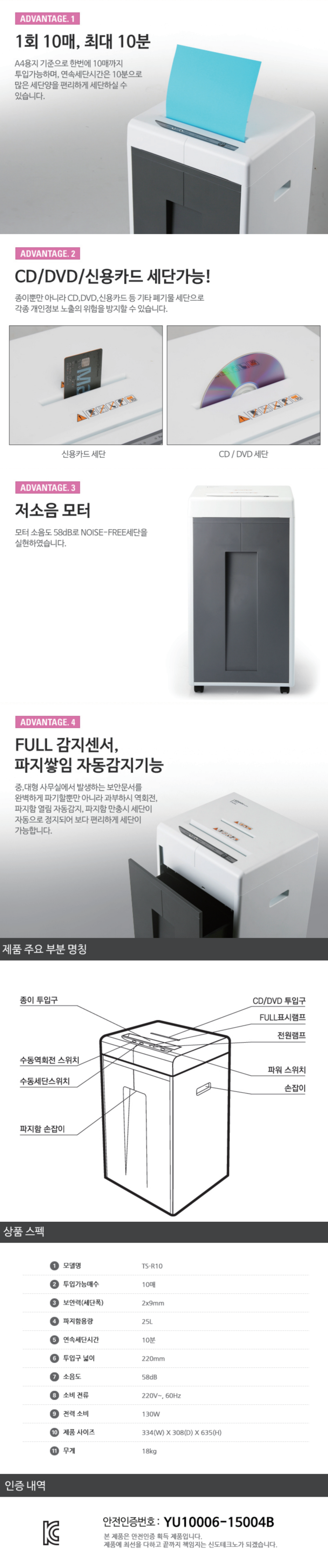 신도아이티서비스 이미지