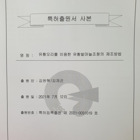 명인오리 이미지