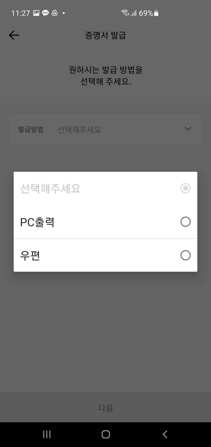 PC뱅크 이미지
