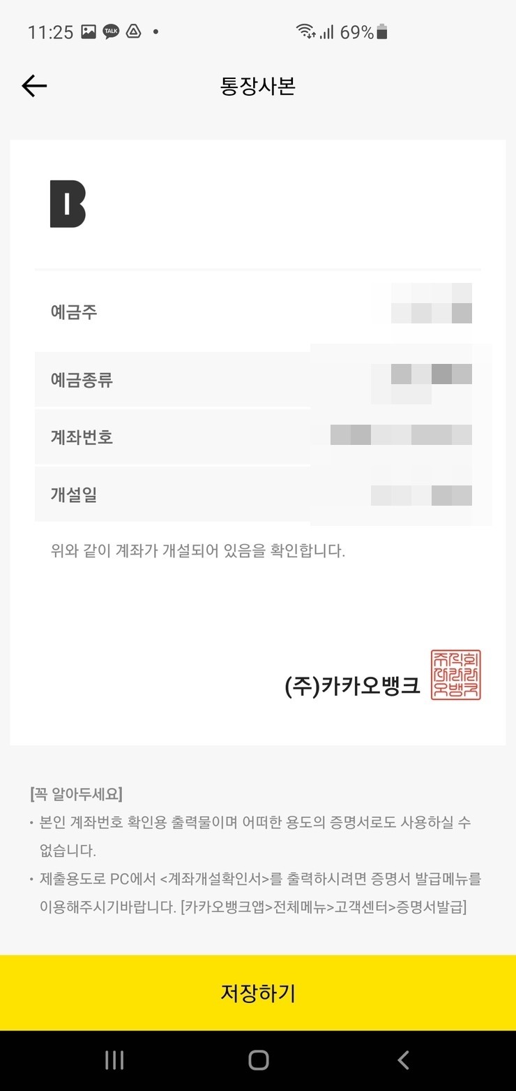 PC뱅크 이미지