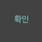 우리하숙 이미지