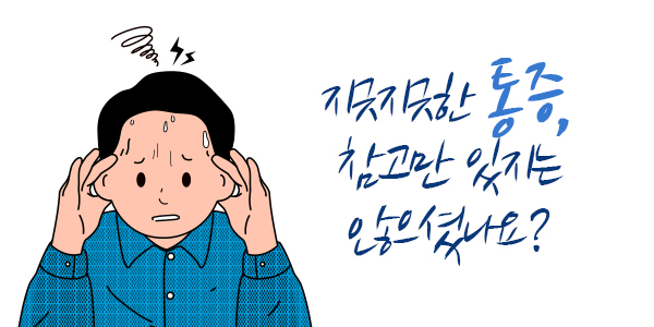 허리업의원 이미지