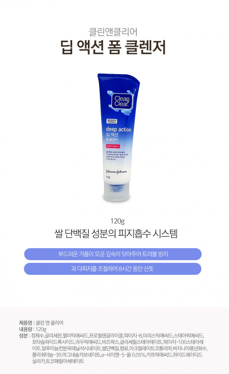 팔미시스템 이미지