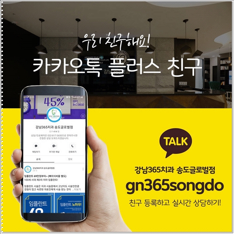 글로벌치과의원 이미지