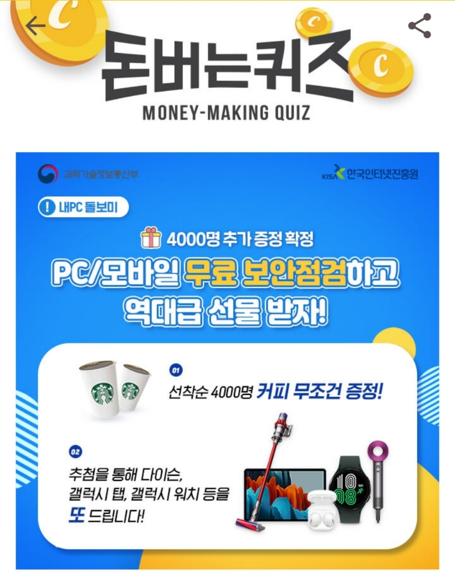 돈PC 이미지