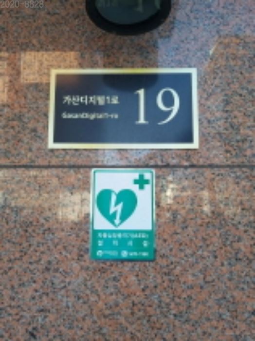 서울두산초등학교 이미지