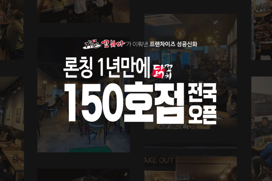 더꼬치다 이미지