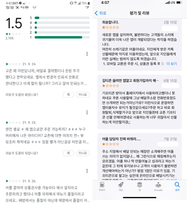 플레이에프앤비 이미지
