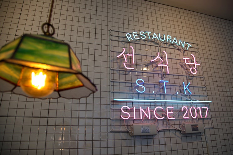 푸짐한 식당 이미지
