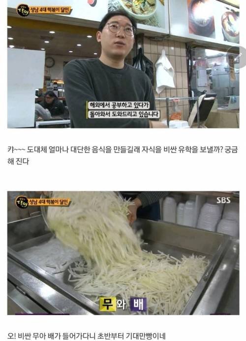 산해진미 이미지