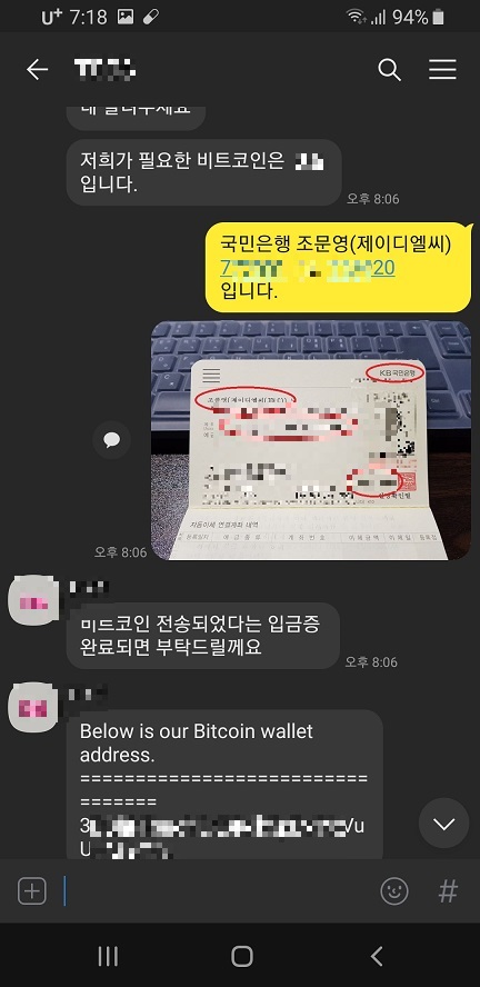 엘씨컴퍼니 이미지