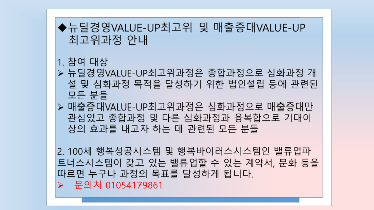 (주)햇터 이미지